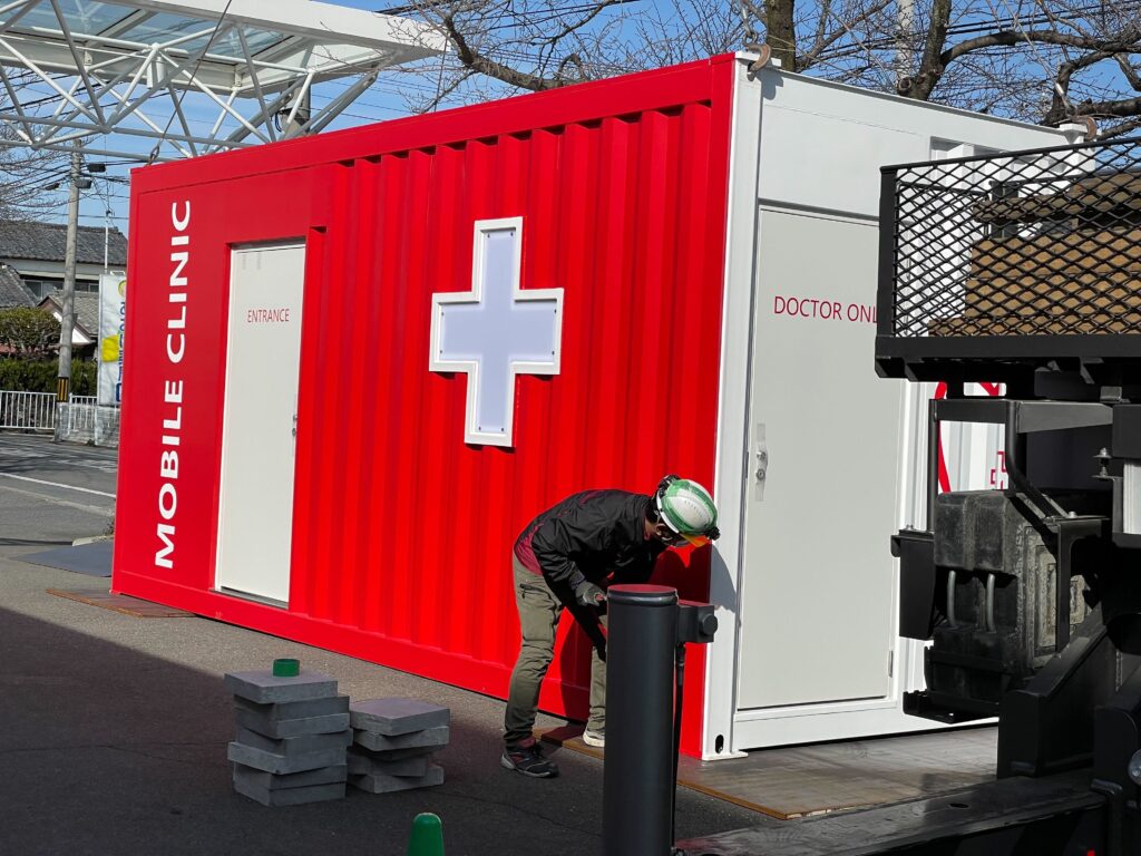 高崎中央病院│MOBILE CLINIC