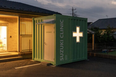 医療法人リアホナ会 鈴木医院