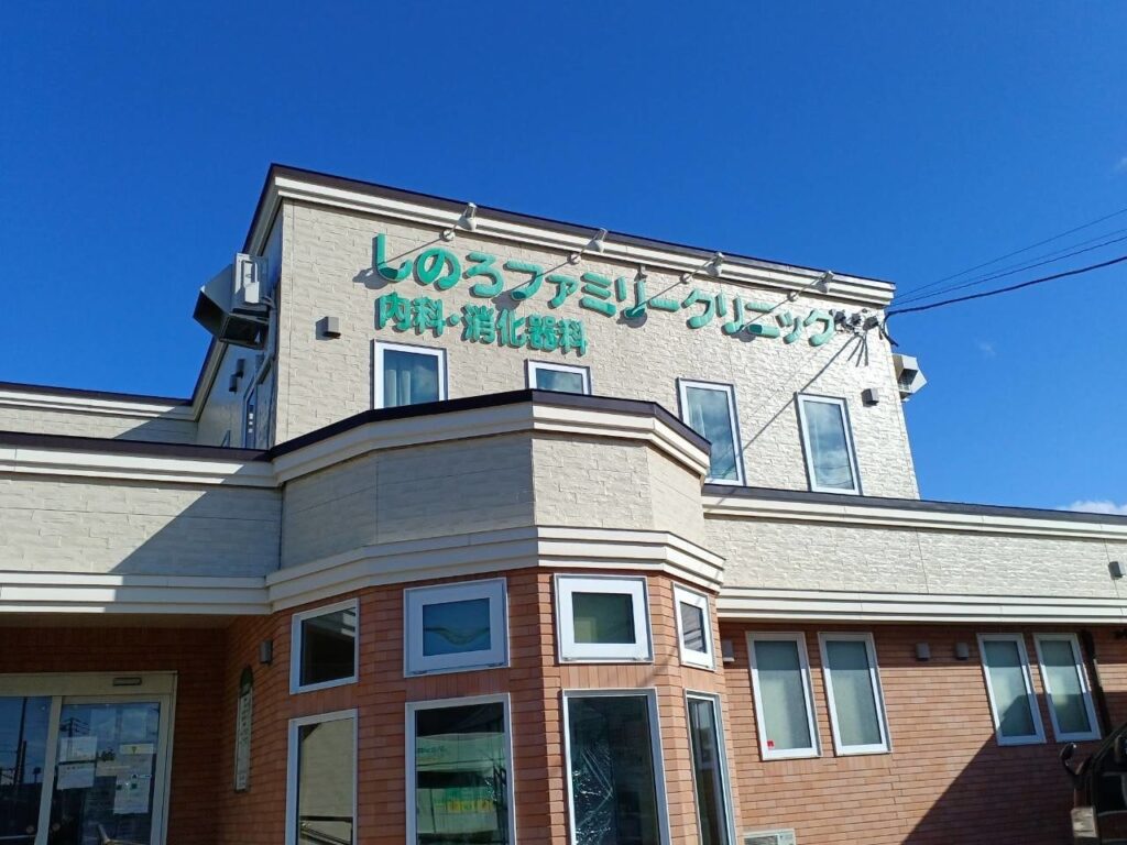 当時のメディア報道・掲載写真