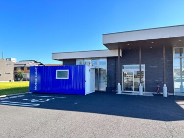 なかうずらクリニック